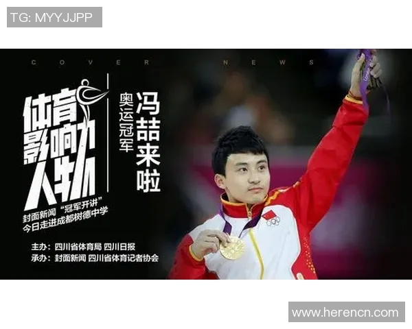 奥运会特别报道：杭州篮球队的成长故事